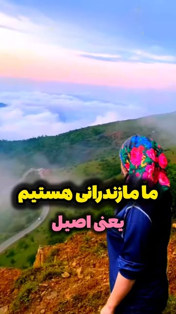 پست اینستاگرام DakEyUSNh25