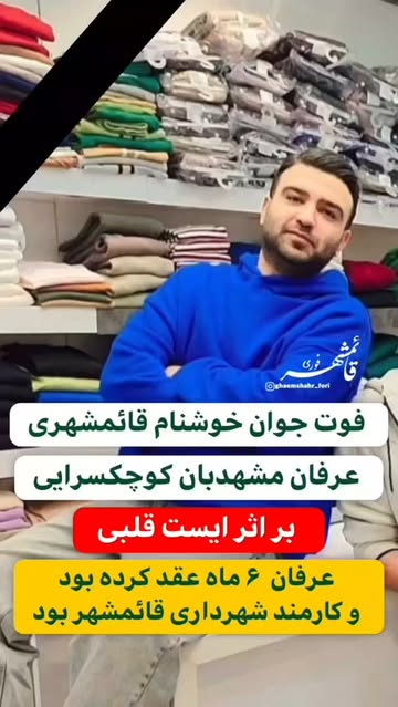 پست اینستاگرام DakJ8RWoL5l