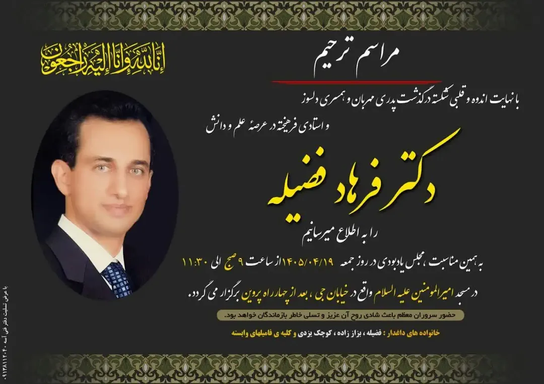 پست اینستاگرام DakOrvLsu6O