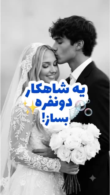 پست اینستاگرام DakS1eDBcwL