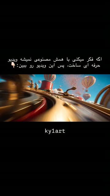 پست اینستاگرام Dak_52EtupL