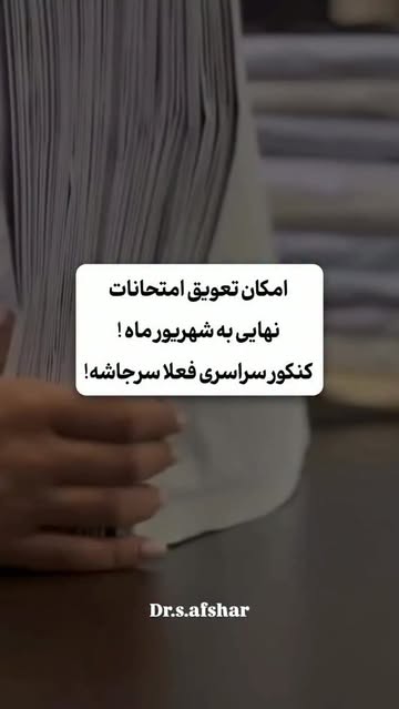 پست اینستاگرام Daka8JHCzBb