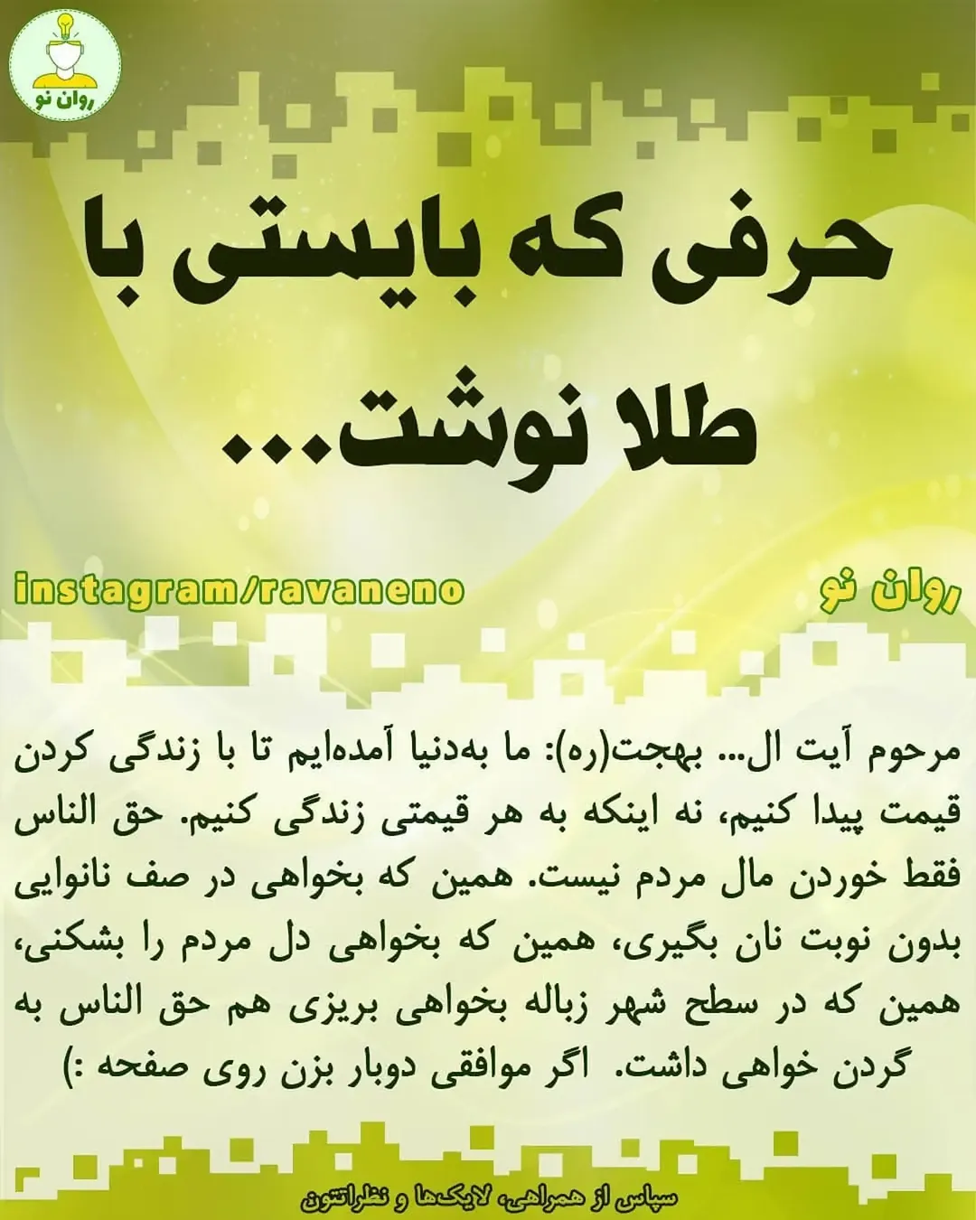 پست اینستاگرام Dakm5GFRTJP