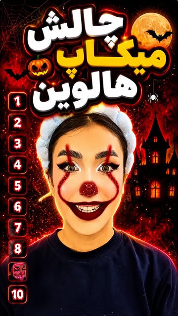 پست اینستاگرام DakopOSNrEf