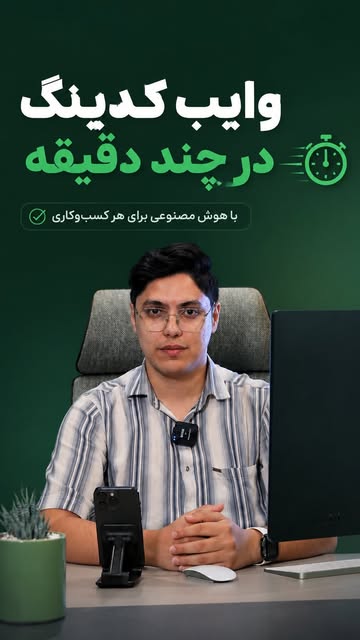 پست اینستاگرام DalCftgMkyX