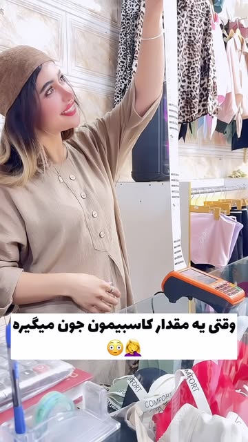 پست اینستاگرام DalJsDhsDyJ