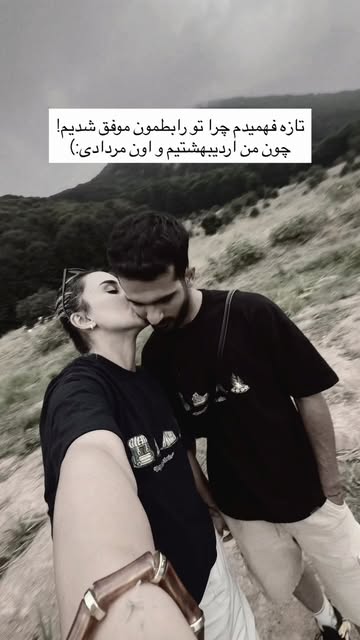 پست اینستاگرام DalNrTNtsaS