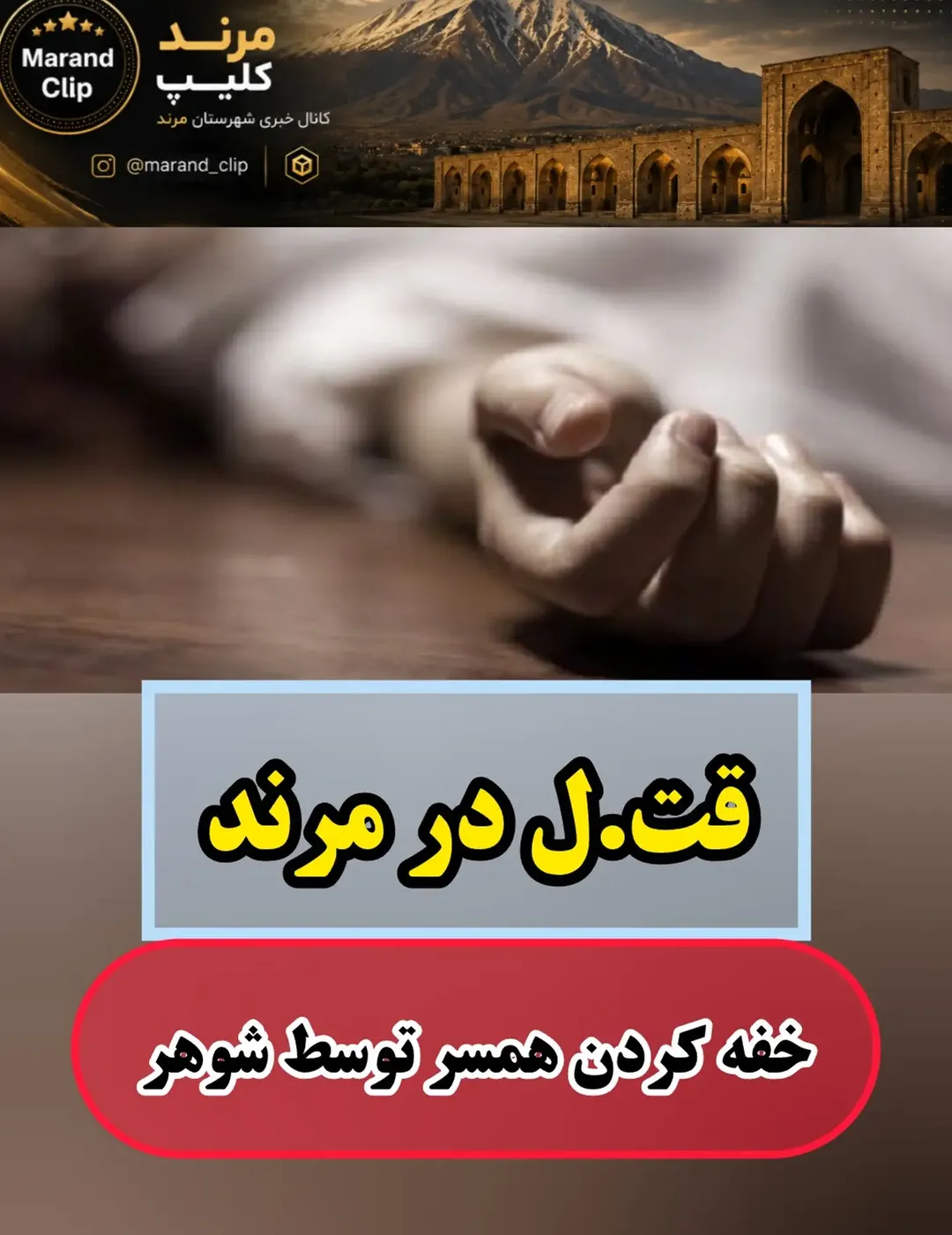 پست اینستاگرام DalVx1qtu0z