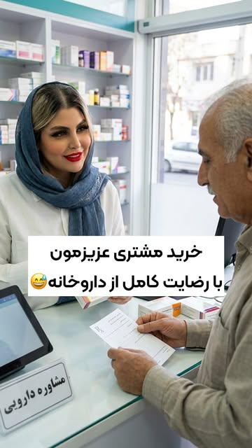 پست اینستاگرام Dam3EyzNY4j