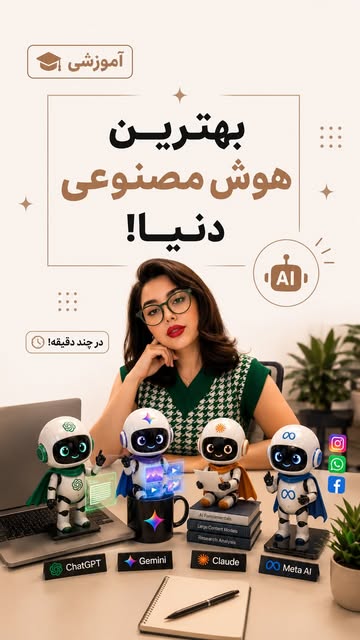 پست اینستاگرام Dam5g-Oq_PW