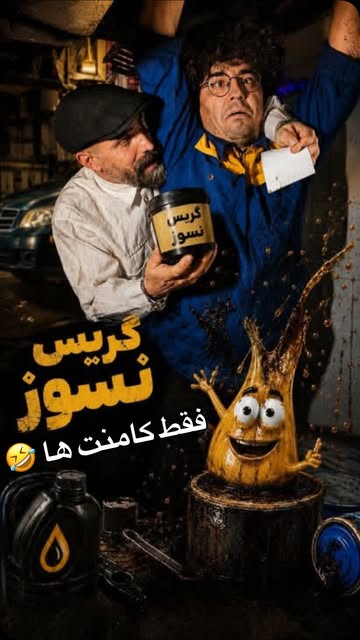 پست اینستاگرام Dam97G5Mwhd