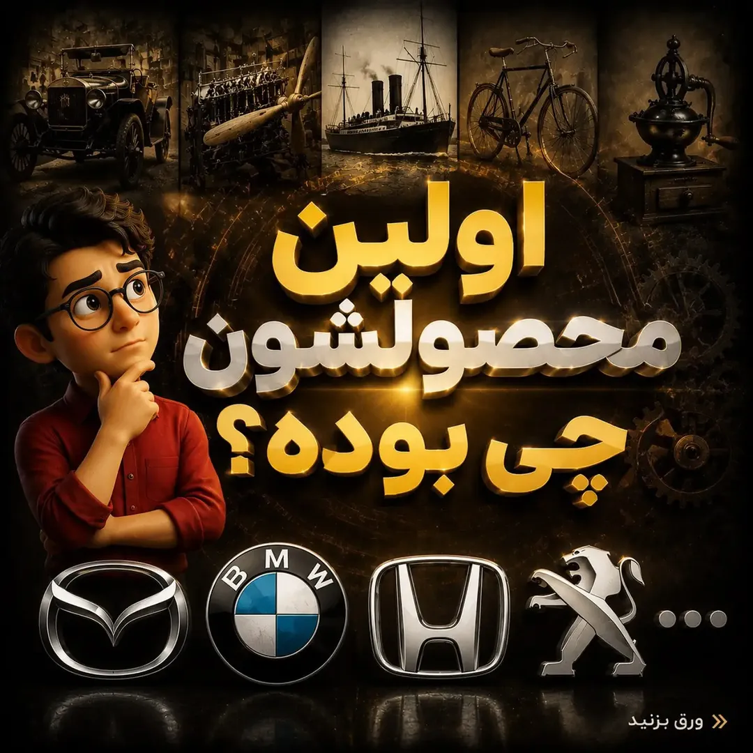 پست اینستاگرام Dam9a5qiE9O