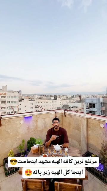 پست اینستاگرام DamunicoulA