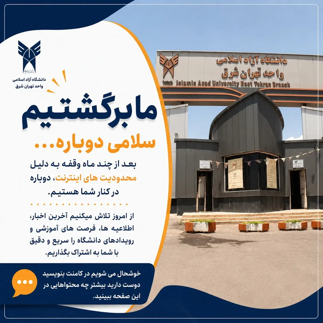پست اینستاگرام DamyGM3jteX