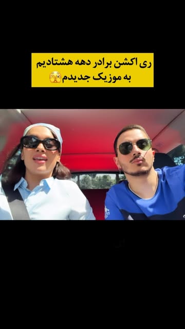 پست اینستاگرام DamyKy1Bg0a