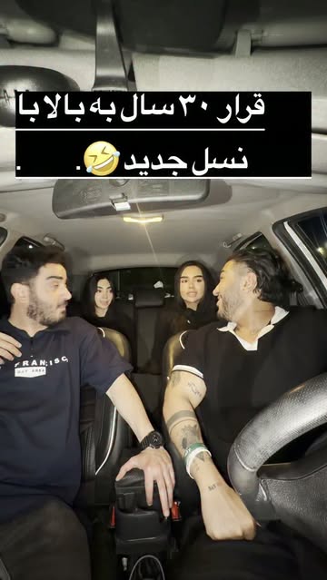 پست اینستاگرام DanCfuCs9qi