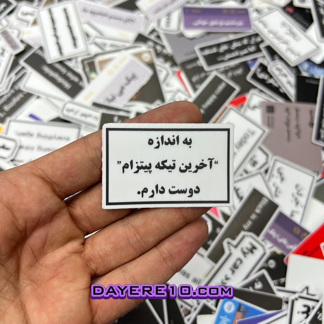 پست اینستاگرام DanD6E9DabD