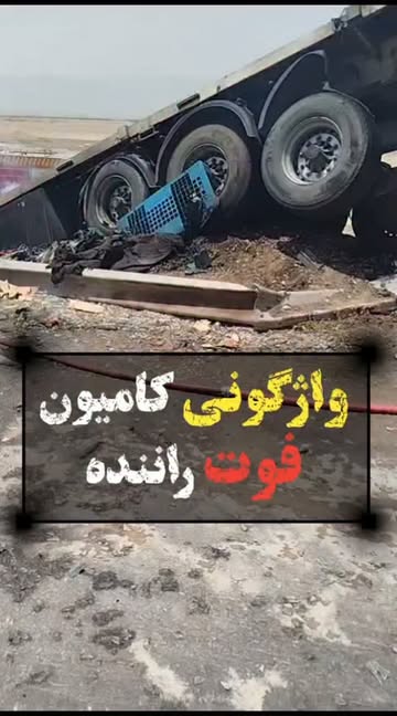 پست اینستاگرام Dan_B26RGQ5