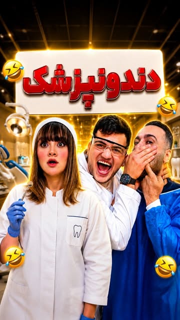 پست اینستاگرام DannKoYoN3z