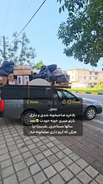 پست اینستاگرام Danp35qI3sR
