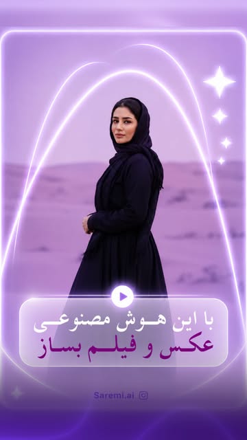 پست اینستاگرام DanrRj7N85l