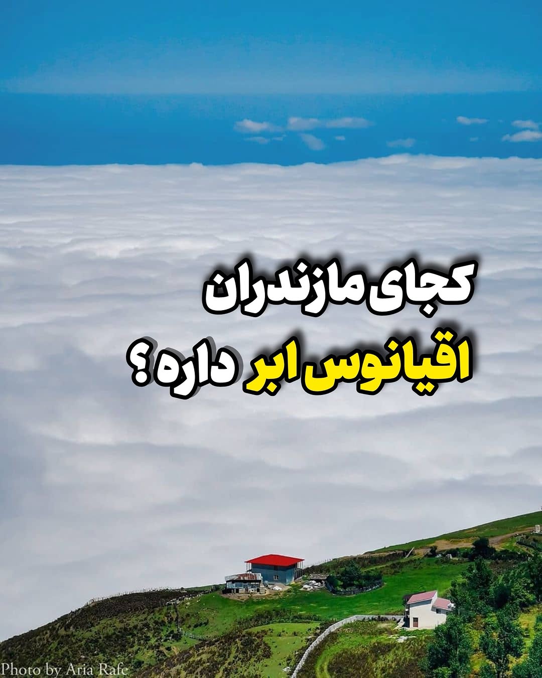 پست اینستاگرام Danrhx-CMjk