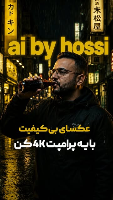 پست اینستاگرام DanuLR-TdT1