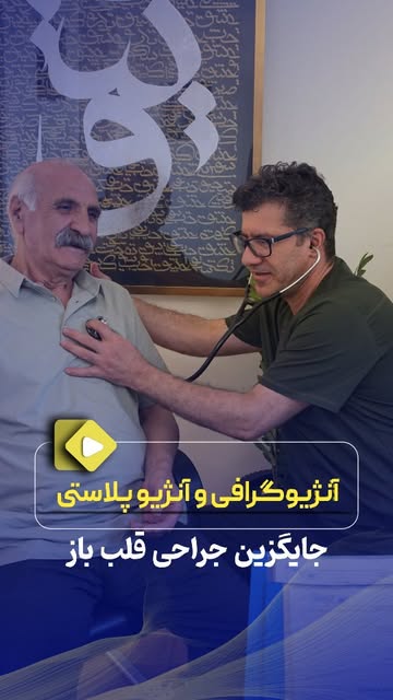 پست اینستاگرام DanvcDGCLSl