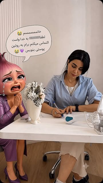 پست اینستاگرام DaoA-bdo345