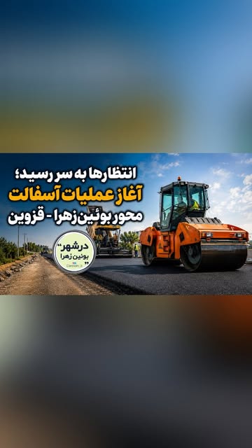 پست اینستاگرام DaoRrw2t-3p