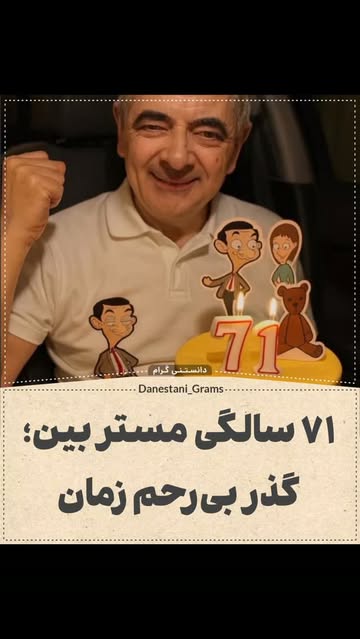 پست اینستاگرام DaoTyi-sUdG