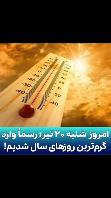 پست اینستاگرام Dap0Py8oKka