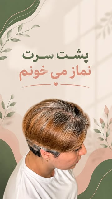 پست اینستاگرام Dap5BfagMzB