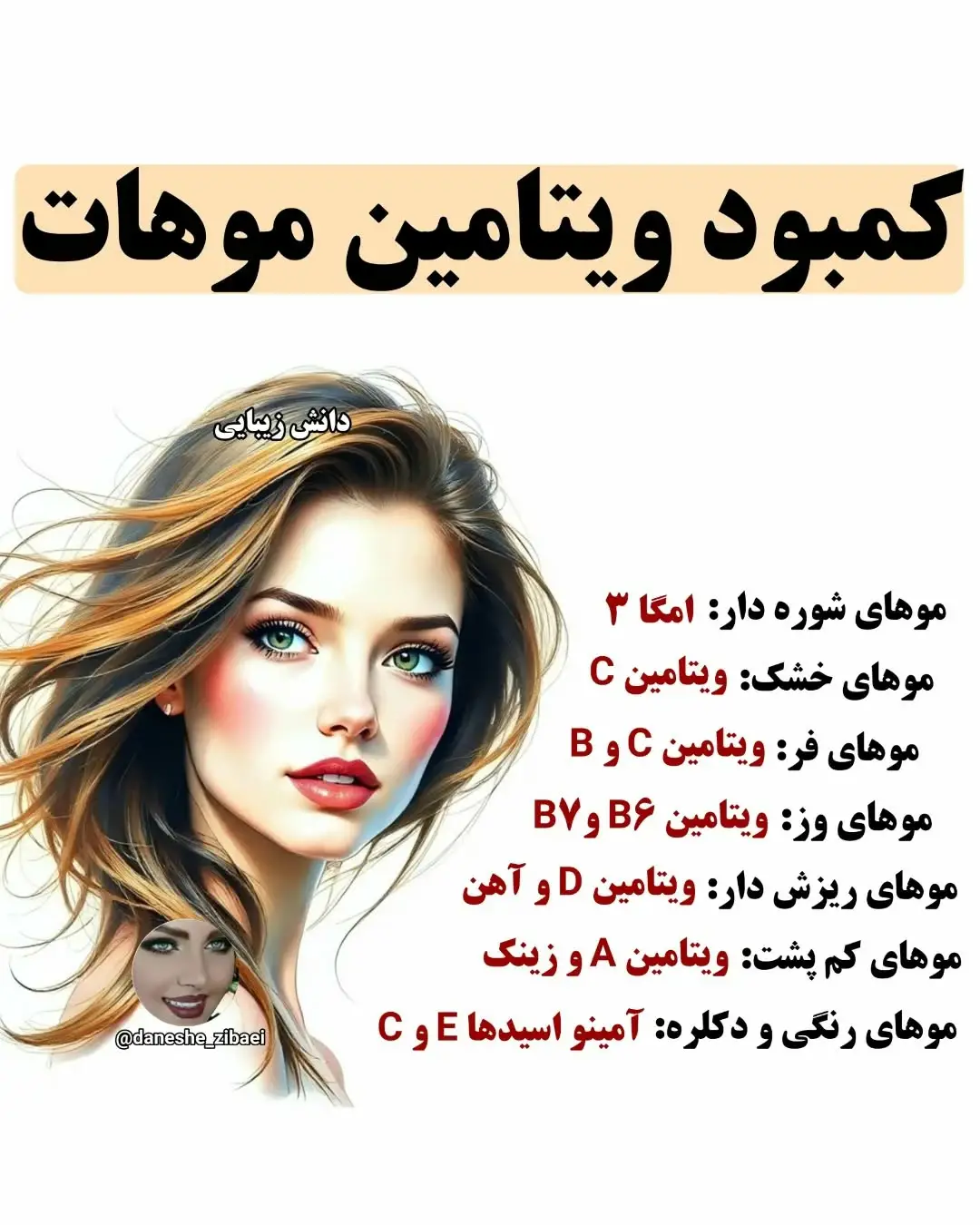 پست اینستاگرام DapHR9EMnUg