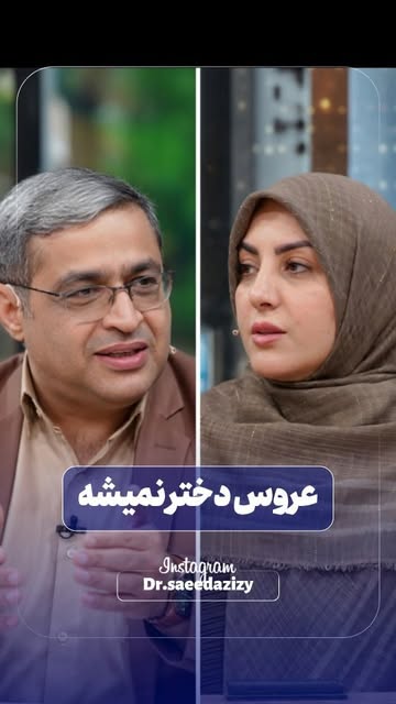 پست اینستاگرام DapWe_SOdEd