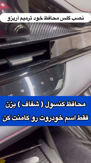 پست اینستاگرام DapffCPM-I7