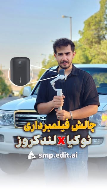 پست اینستاگرام DaqIWysNtsF