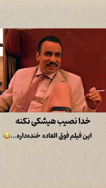 پست اینستاگرام DaqIfWSKjKm