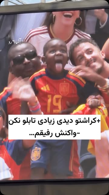پست اینستاگرام DaqJjkntu6N