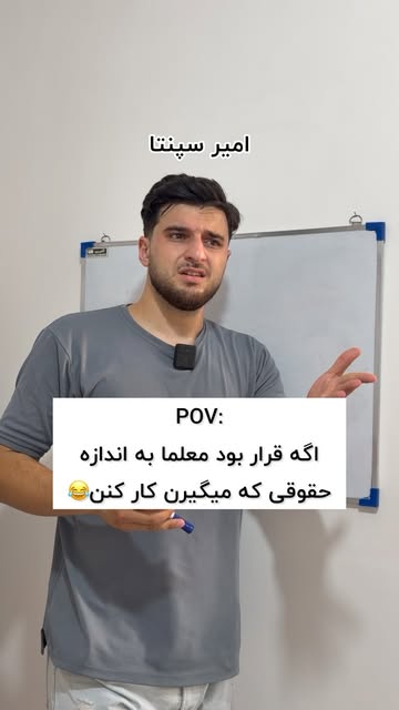 پست اینستاگرام DaqKP2dMZyK