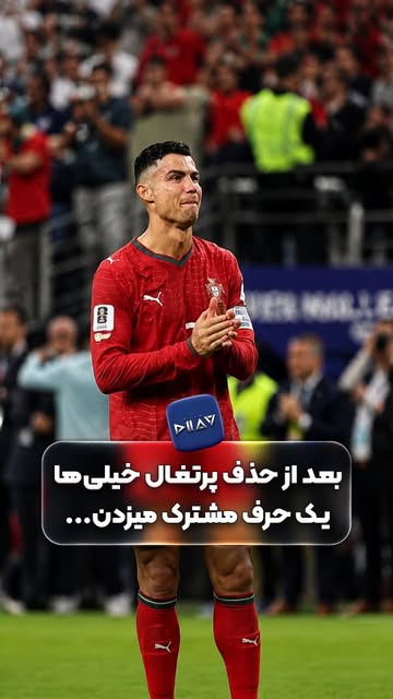 پست اینستاگرام DaqMtm6szkA