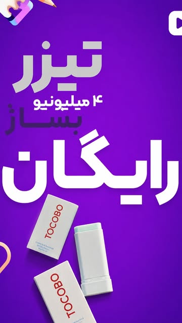 پست اینستاگرام DaqMwSDoNq4