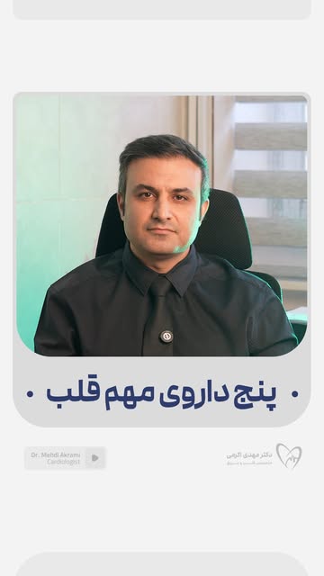 پست اینستاگرام DaqRUnkuCxM