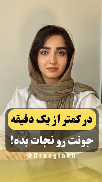 پست اینستاگرام DaqRrO1uy3N