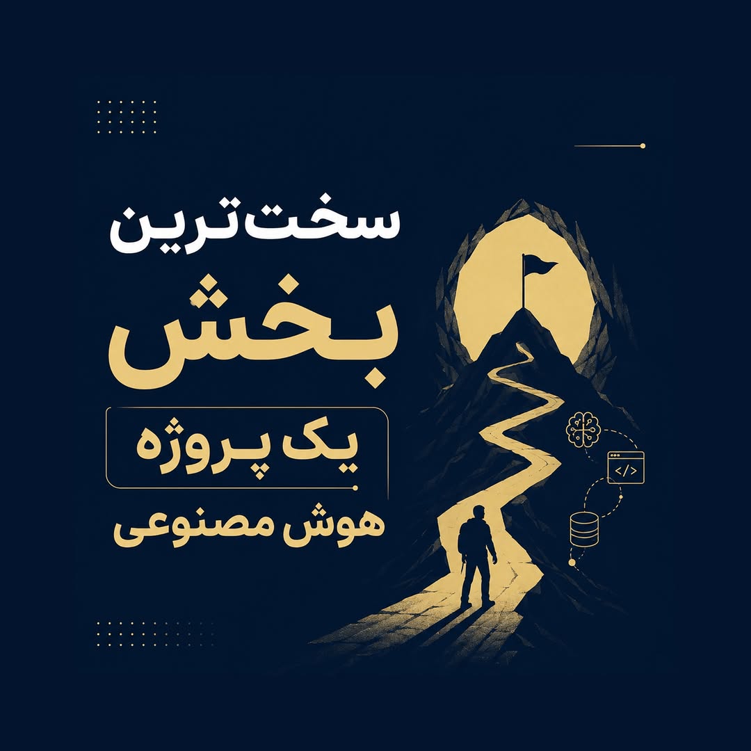 پست اینستاگرام DaqUvaICOs5