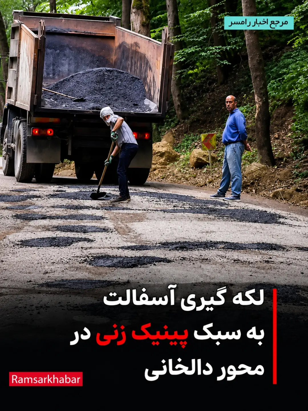 پست اینستاگرام Daqa9PGsuxL