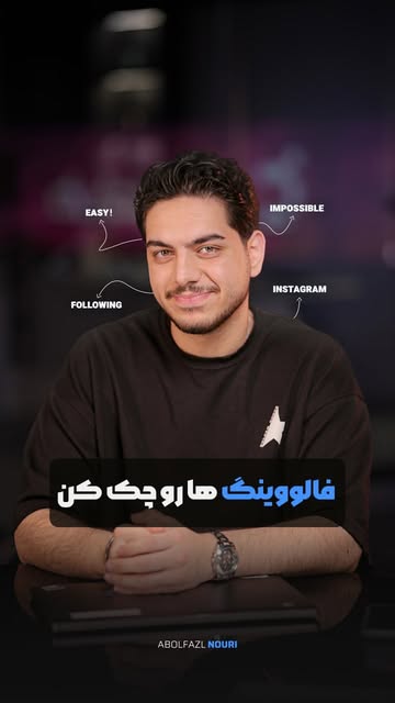 پست اینستاگرام DaqnfhhR3Wc