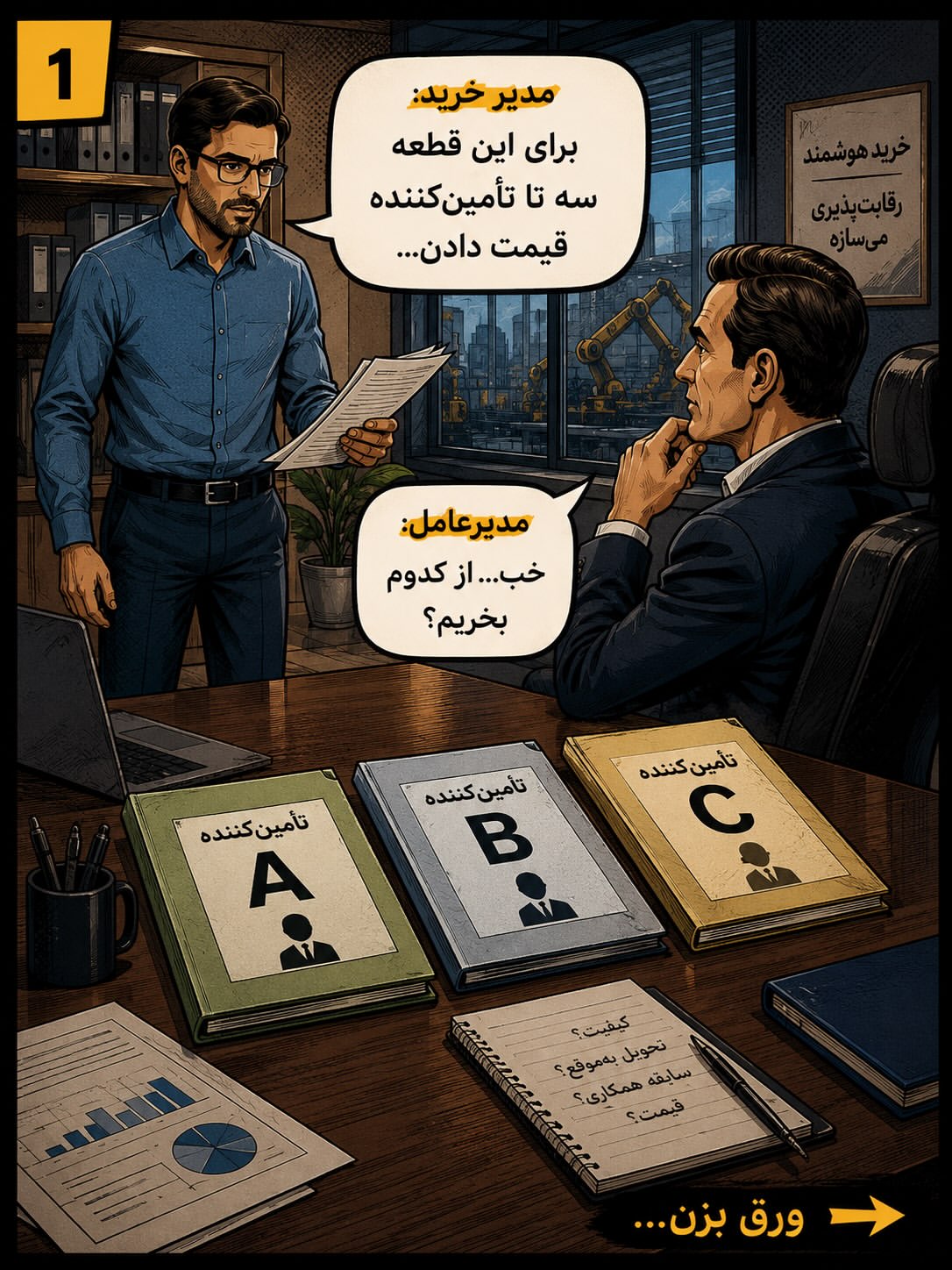 پست اینستاگرام Dar-iG0DQur