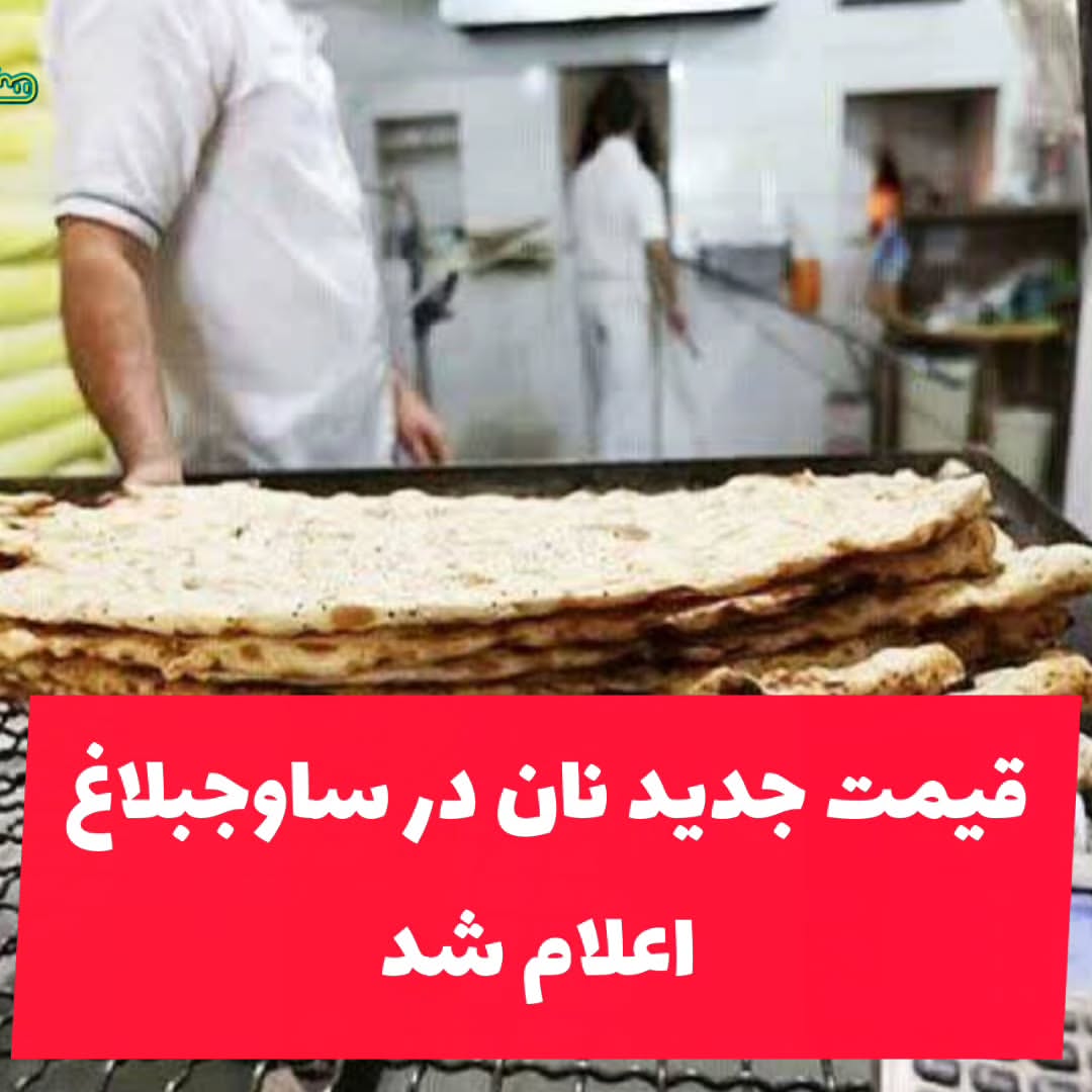 پست اینستاگرام Dar2IHcNOTg