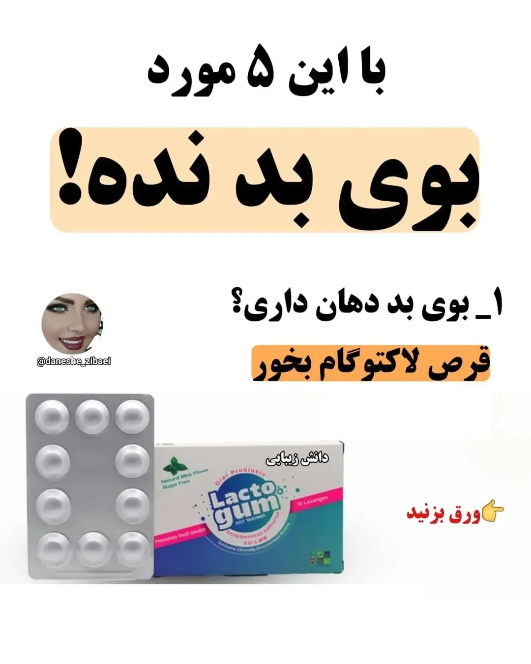 پست اینستاگرام Dar6GB8DvTH